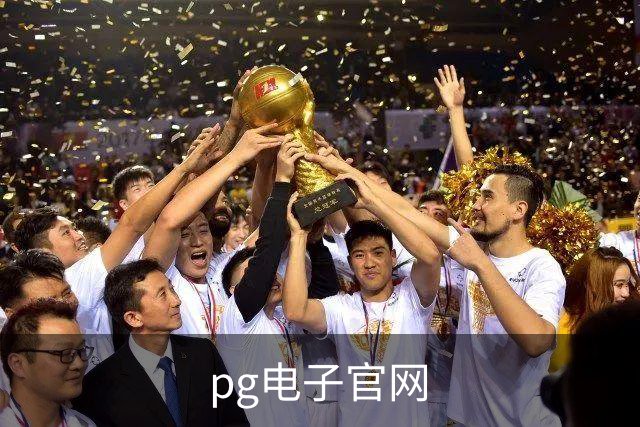 pg电子官网公司介绍展示图